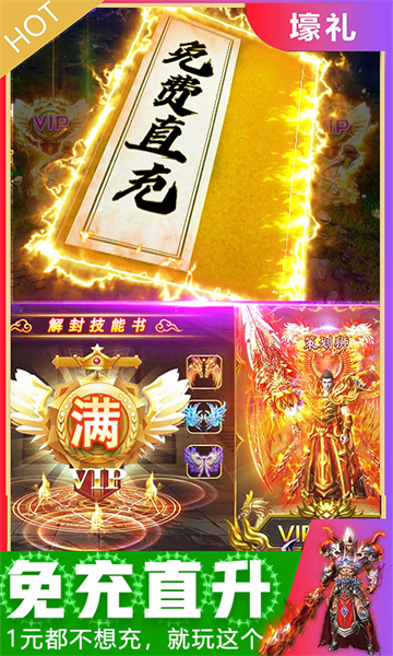复古传奇1.76极品版手游大全 1.76怀旧版传奇手游下载-8 复古传奇1.76极品版手游大全 1.76怀旧版传奇手游下载-8