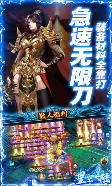 复古传奇1.76极品版手游大全 1.76怀旧版传奇手游下载-1 复古传奇1.76极品版手游大全 1.76怀旧版传奇手游下载-1
