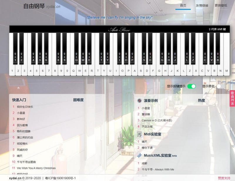 AutoPiano-在线弹钢琴模拟器网站源码-1 AutoPiano-在线弹钢琴模拟器网站源码-1