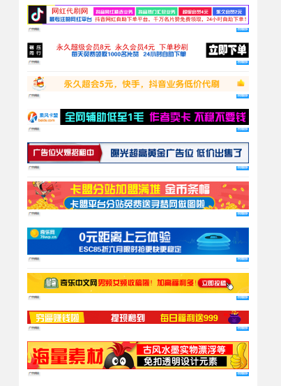 PHP广告横幅logo图标在线制作网站源码-1 PHP广告横幅logo图标在线制作网站源码-1