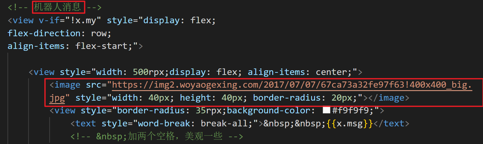 博客资源网 为您的网站插入添加chatgpt机器人-3