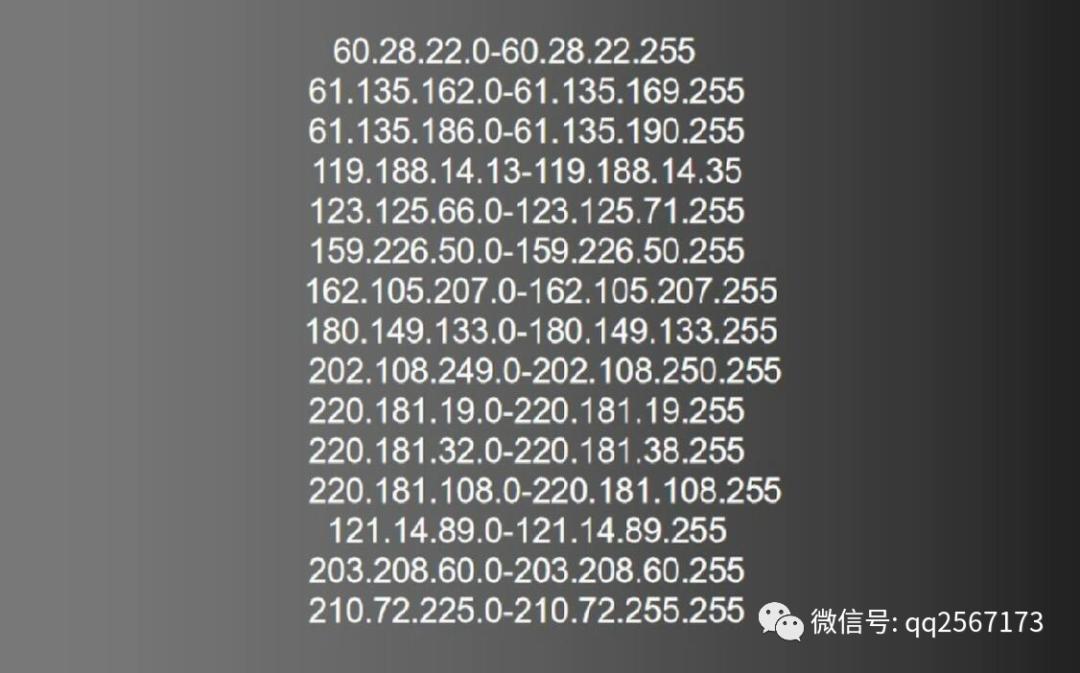 网站每天持续被攻击 怎么办？收藏五个策略-2