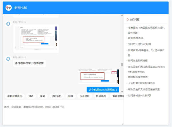 投放Google adsense域名被停止解析client Hold-1