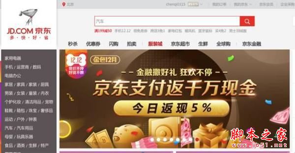 如何提高网站排名?内部链接优化策略详解-2 如何提高网站排名?内部链接优化策略详解-2