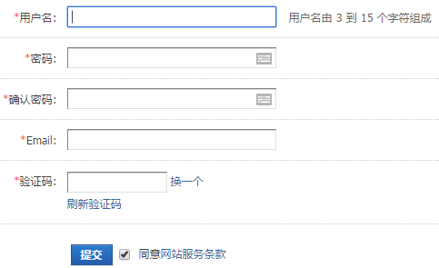 企业网站在日常维护中应注意哪些问题呢？-2