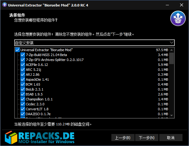 Universal Extractor v2.0 RC4增强版-1