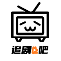 追剧吧丰富影视资源的视频播放软件-1