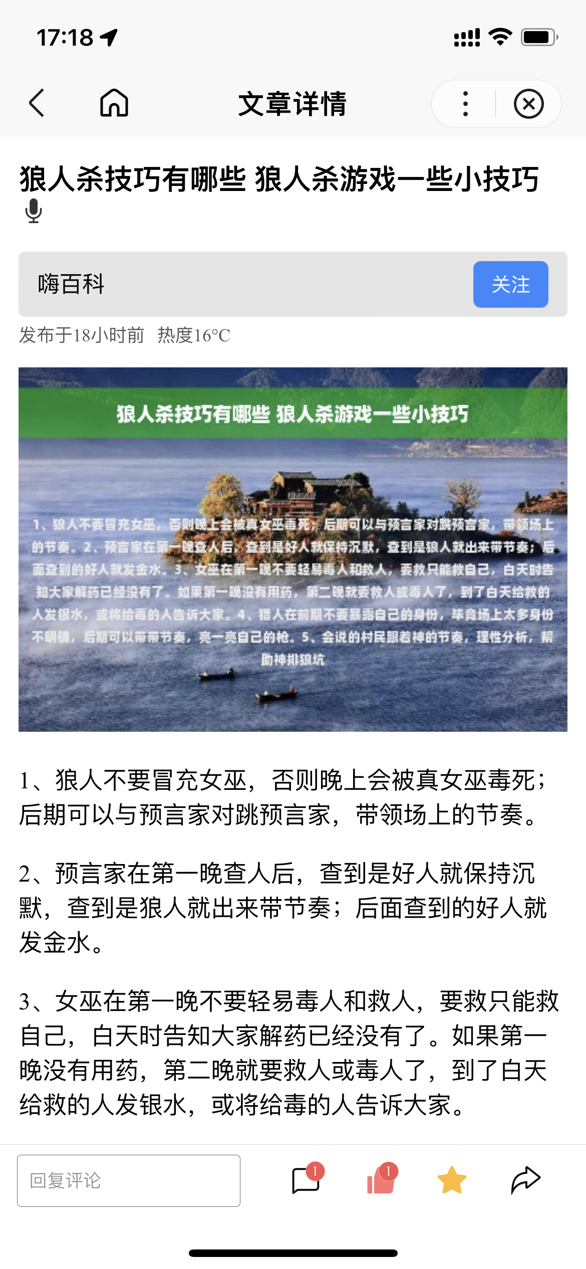 基于uniapp开发的zblog多端小程序开源源码-百变鹏仔-2 基于uniapp开发的zblog多端小程序开源源码-百变鹏仔-2