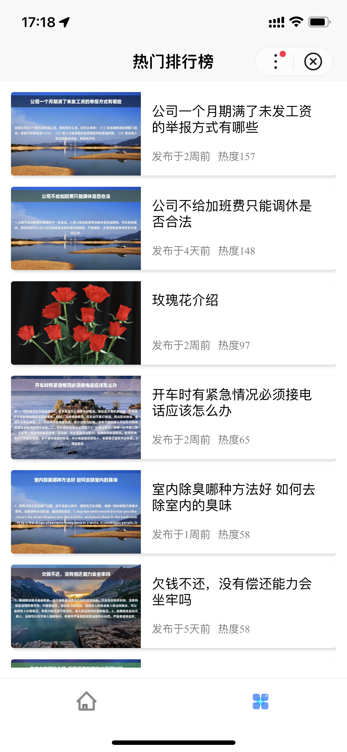 基于uniapp开发的zblog多端小程序开源源码-百变鹏仔-4 基于uniapp开发的zblog多端小程序开源源码-百变鹏仔-4