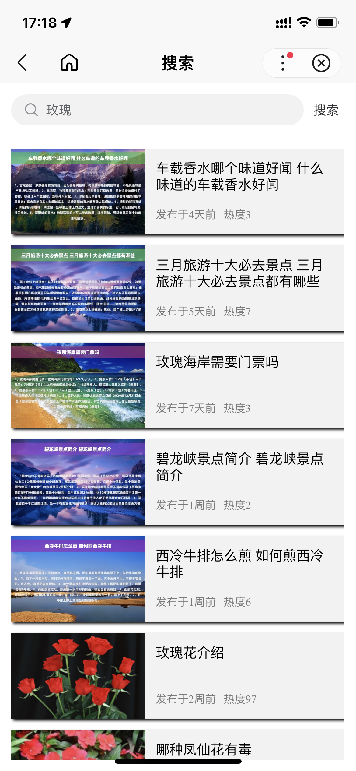 基于uniapp开发的zblog多端小程序开源源码-百变鹏仔-3 基于uniapp开发的zblog多端小程序开源源码-百变鹏仔-3