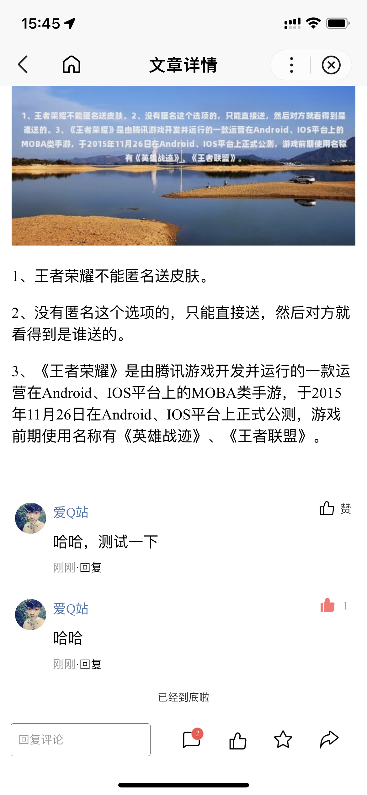 基于uniapp开发的zblog多端小程序开源源码-百变鹏仔-5 基于uniapp开发的zblog多端小程序开源源码-百变鹏仔-5