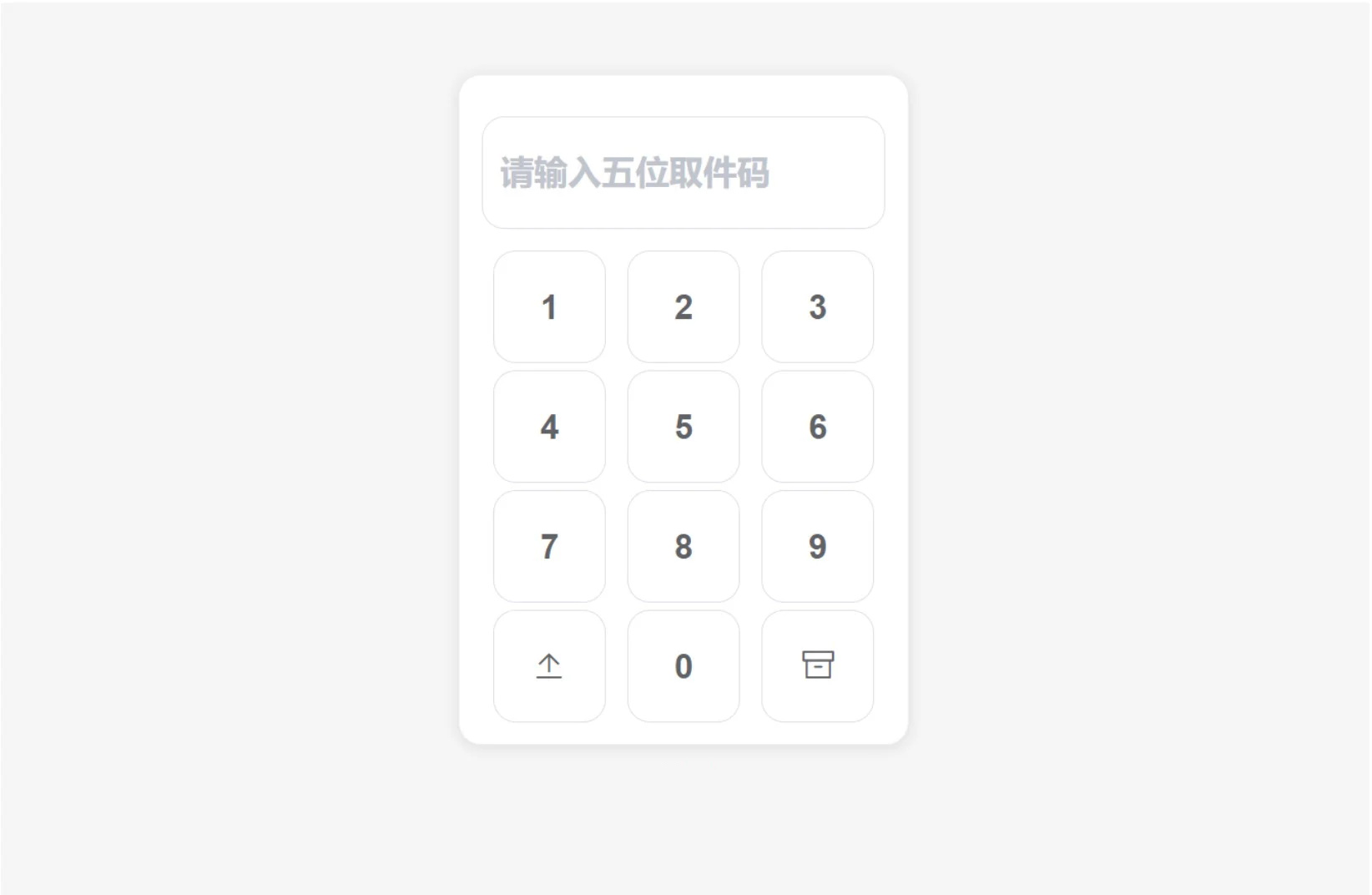 2023最新文件快递柜系统网站源码-2 2023最新文件快递柜系统网站源码-2