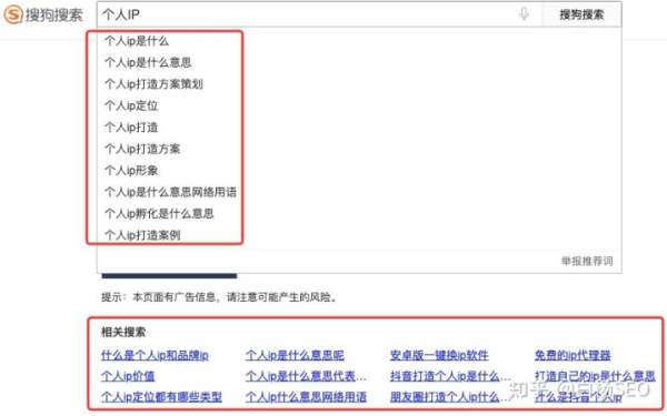白杨SEO：如何批量制作网站或自媒体文章获取流量？【参考】-1