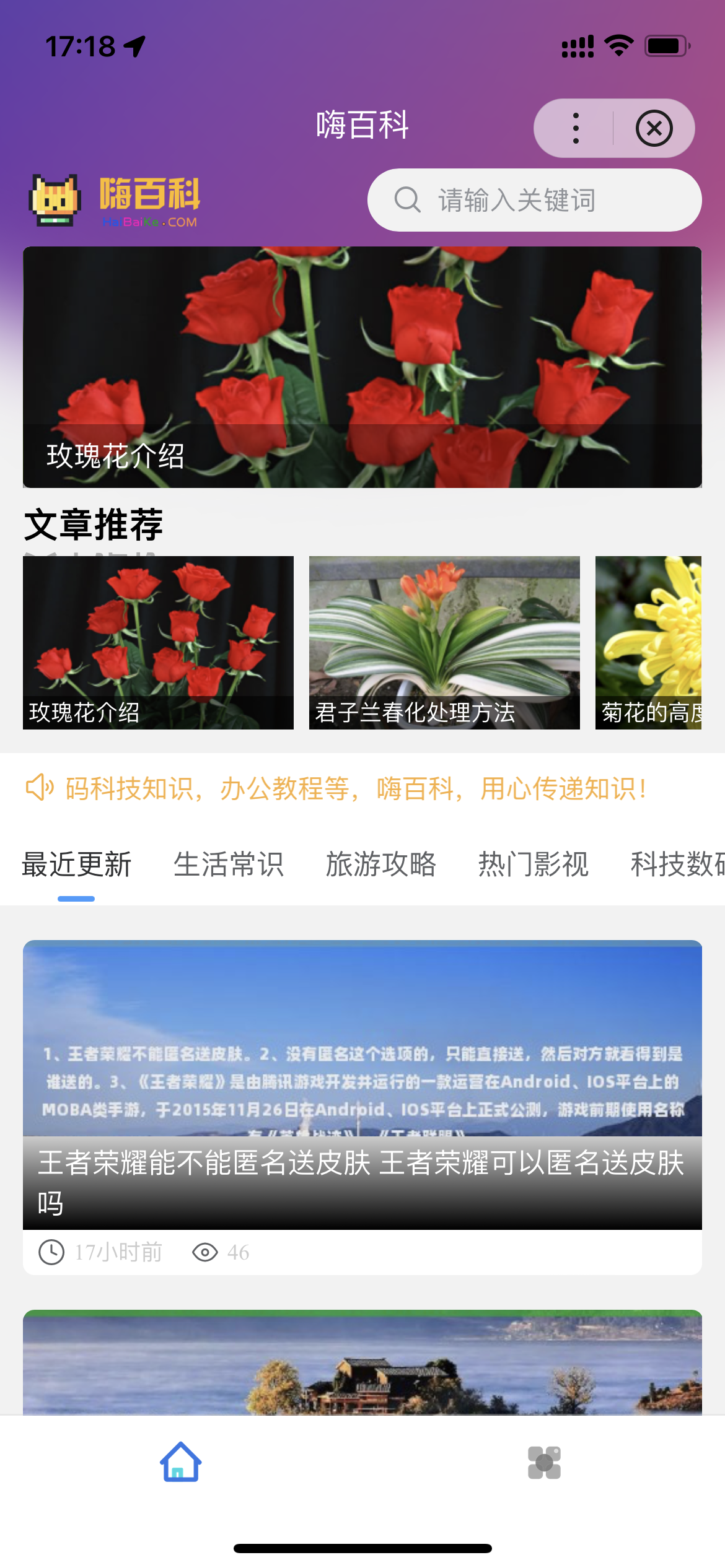 基于uniapp开发的zblog多端小程序开源源码-百变鹏仔-1 基于uniapp开发的zblog多端小程序开源源码-百变鹏仔-1