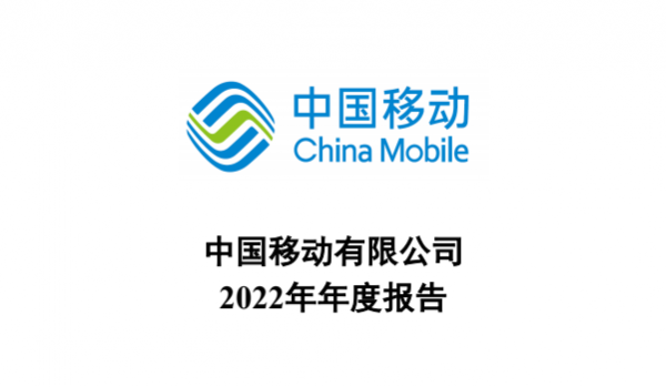 三大电信运营商发布年报 IDC机架总数达134.3万-1 三大电信运营商发布年报 IDC机架总数达134.3万-1