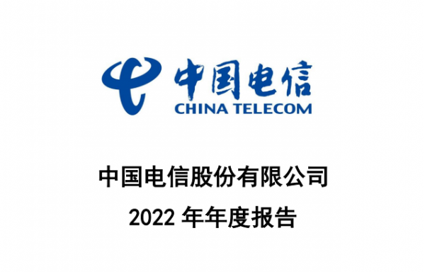 三大电信运营商发布年报 IDC机架总数达134.3万-3 三大电信运营商发布年报 IDC机架总数达134.3万-3