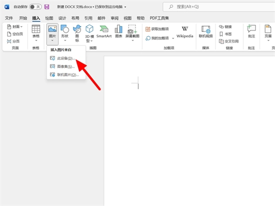 图片怎么转成word文档格式 图片转成word文档的两种方法-4 图片怎么转成word文档格式 图片转成word文档的两种方法-4