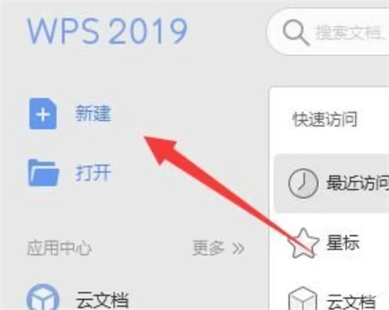 怎样做ppt课件制作过程 做ppt课件制作过程介绍-2 怎样做ppt课件制作过程 做ppt课件制作过程介绍-2