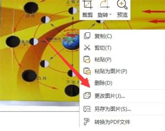 怎样做ppt课件制作过程 做ppt课件制作过程介绍-6 怎样做ppt课件制作过程 做ppt课件制作过程介绍-6