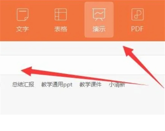 怎样做ppt课件制作过程 做ppt课件制作过程介绍-3 怎样做ppt课件制作过程 做ppt课件制作过程介绍-3