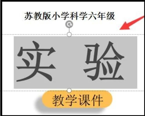 怎样做ppt课件制作过程 做ppt课件制作过程介绍-2 怎样做ppt课件制作过程 做ppt课件制作过程介绍-2