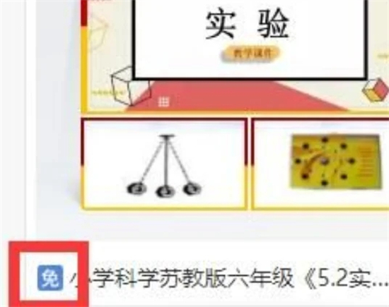 怎样做ppt课件制作过程 做ppt课件制作过程介绍-1 怎样做ppt课件制作过程 做ppt课件制作过程介绍-1