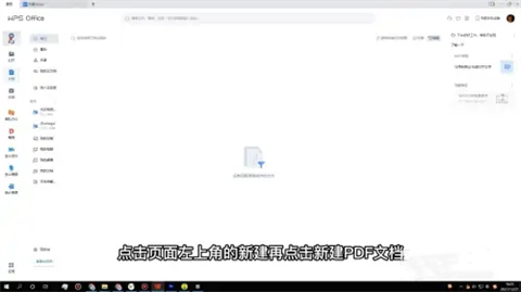 pdf文档怎么弄 怎么制作pdf文件-2 pdf文档怎么弄 怎么制作pdf文件-2