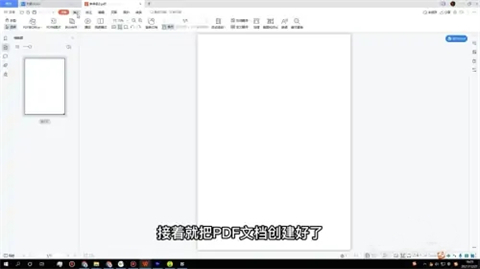 pdf文档怎么弄 怎么制作pdf文件-3 pdf文档怎么弄 怎么制作pdf文件-3