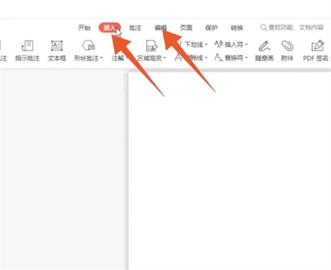 pdf加水印怎么加 如何在pdf里面添加水印-2