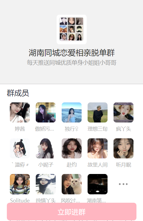 最新短视频流量掘金系统-3 最新短视频流量掘金系统-3