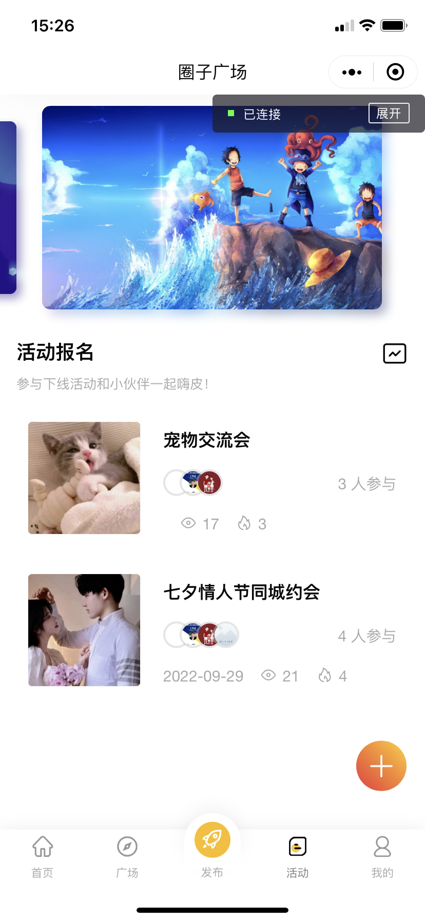 微信社区小程序+H5+APP+后台+附带搭建完整视频-3