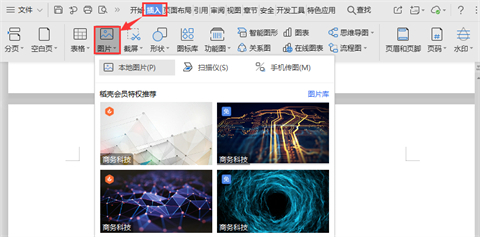照片怎么转换成pdf 照片如何生成pdf-2 照片怎么转换成pdf 照片如何生成pdf-2