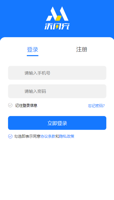 首发全新H5充值系统,自定义首页+充值页面-1 首发全新H5充值系统,自定义首页+充值页面-1