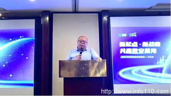 2023美创科技百城巡展｜首站北京迎来新老朋友，百家聚势共拓数安蓝海-2