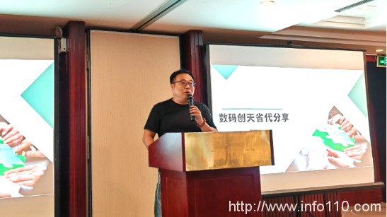 2023美创科技百城巡展｜首站北京迎来新老朋友，百家聚势共拓数安蓝海-7