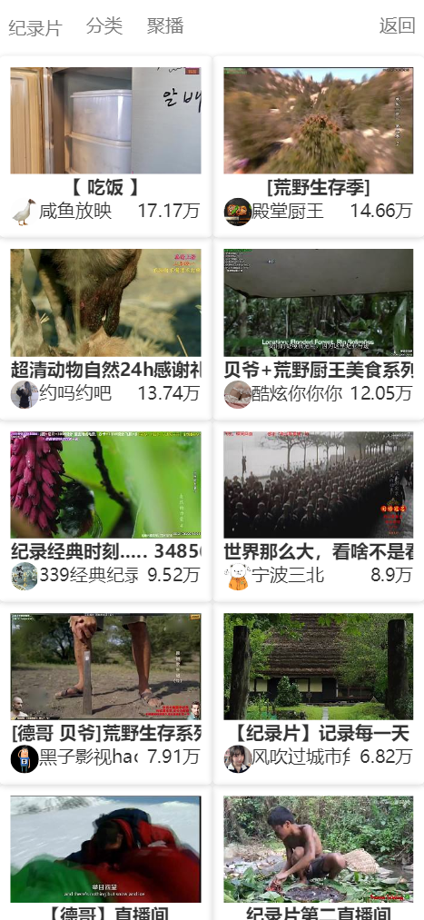 MtfLive直播导航PHP源码 聚合直播系统网站源码-1 MtfLive直播导航PHP源码 聚合直播系统网站源码-1