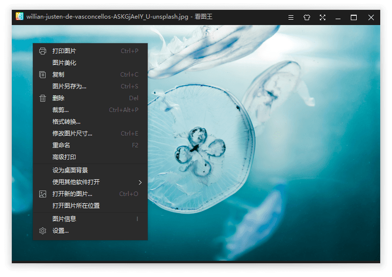 2345看图王v10.10.0.9955精简版-3