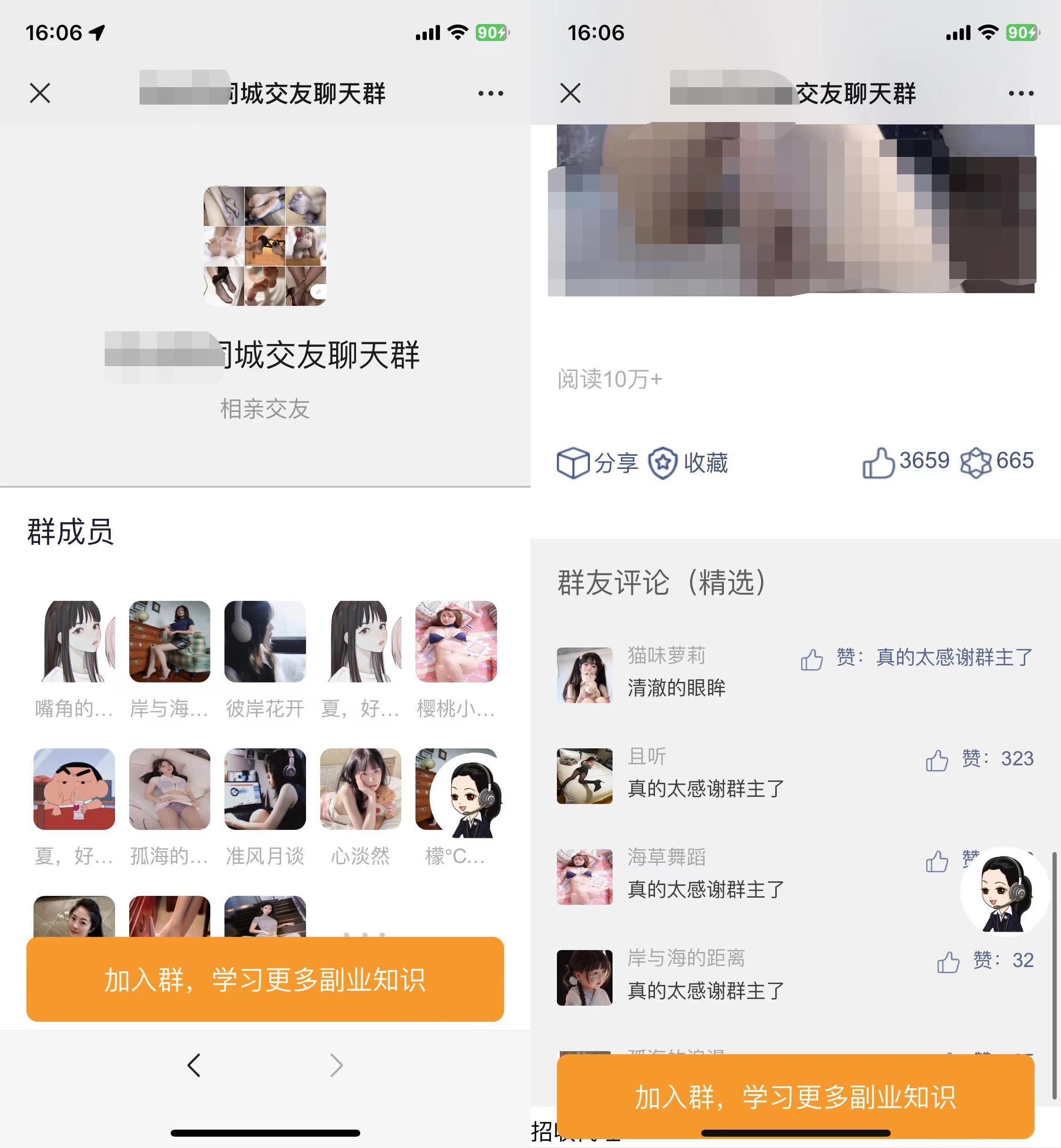 全新付费进群源码 带定位完整版 附搭建教程-1 全新付费进群源码 带定位完整版 附搭建教程-1