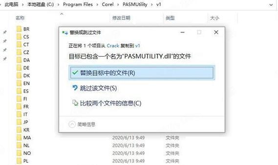 电脑端Corel Painter v23.0.0.244 数字美术绘画软件 激活版