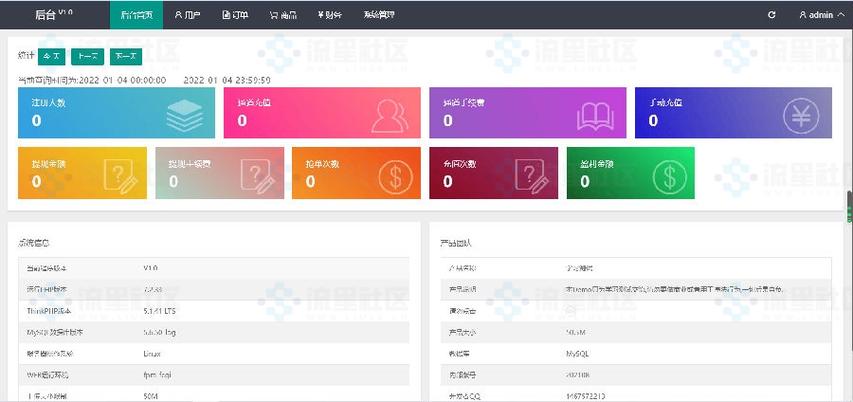 全新多语言海外抢单系统源码