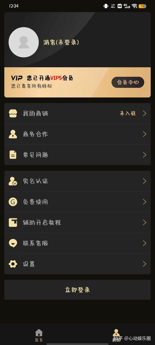 安卓微商助手 V3.3.1解锁高级版