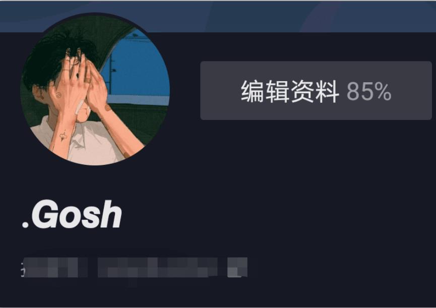 抖音斜体加粗昵称一键生成源码