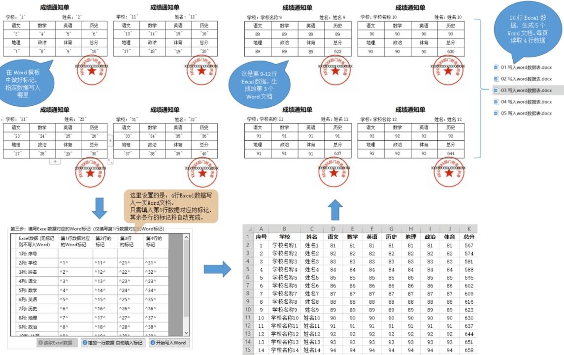 点击查看原图 强大30+功能超实用合一免费办公软件