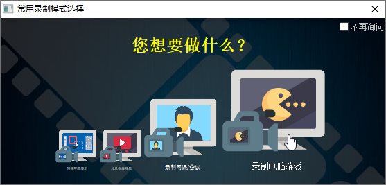 ZD屏幕录像机v11.7.5中文破解屏幕录像
