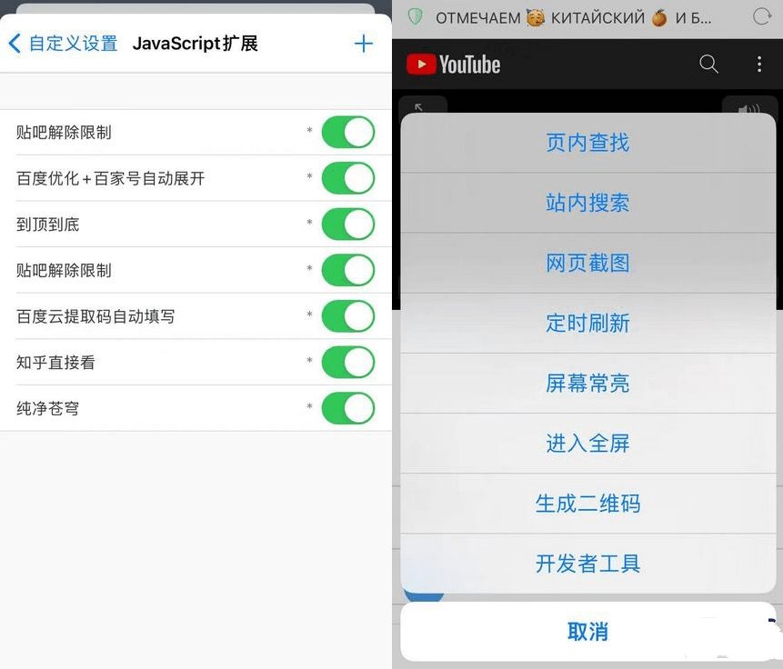 点击查看原图 Alook浏览器安卓版8倍速浏览器 v9.3.0