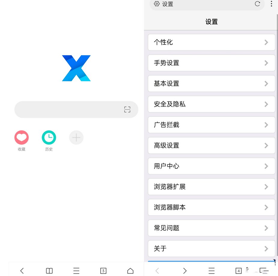 X浏览器最新谷歌版v4.7.1860 Google Play