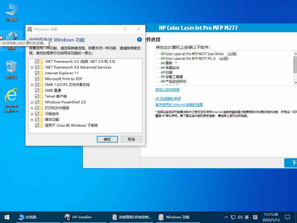 小修Win10 v22H2 19045.4355小修精简版