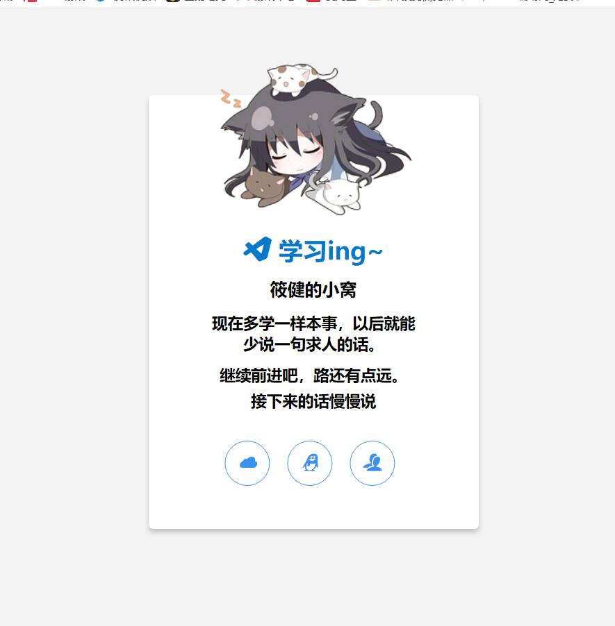 个人简约漂亮官网源码介绍带音乐