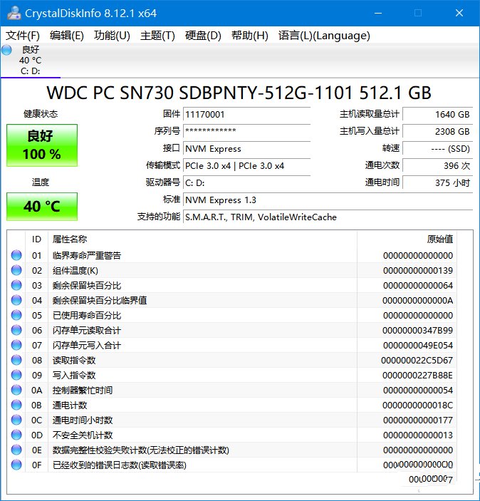 硬盘检测CrystalDiskInfo v9.3.2绿色美化版