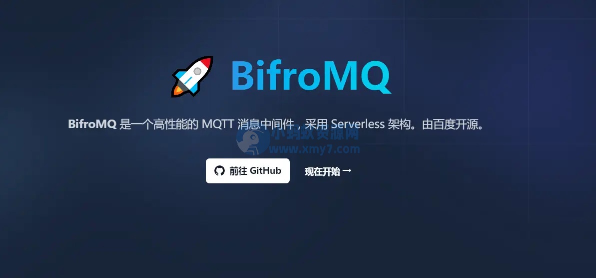百度开源旗下消息中间件 BifroMQ，可构建大规模物联网设备和消息系统